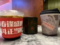 -人民咖啡馆(四行仓库店)
