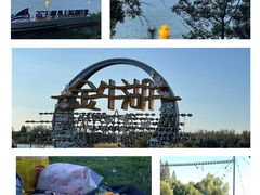 -南京金牛湖风景区