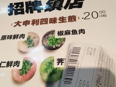 -皇庭广场(福华三路店)