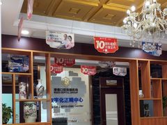 -瑞德口腔医院(白云旗舰院)