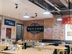 大堂-马艾萨中国兰州牛肉拉面(劲松店)