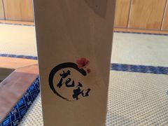 -花和海鲜自助(梅江店)