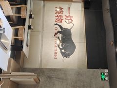 -跳舞牛·串烧酒场(麦地店)