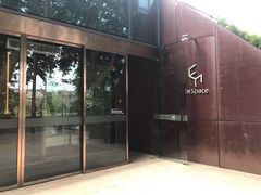 门面-EN SPACE恩空间