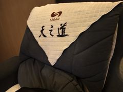 -天之道·影视足道·SPA·美食自助(总店)