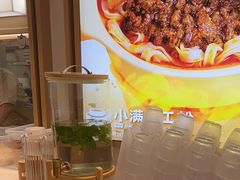 -小满手工粉(北京富力广场店)