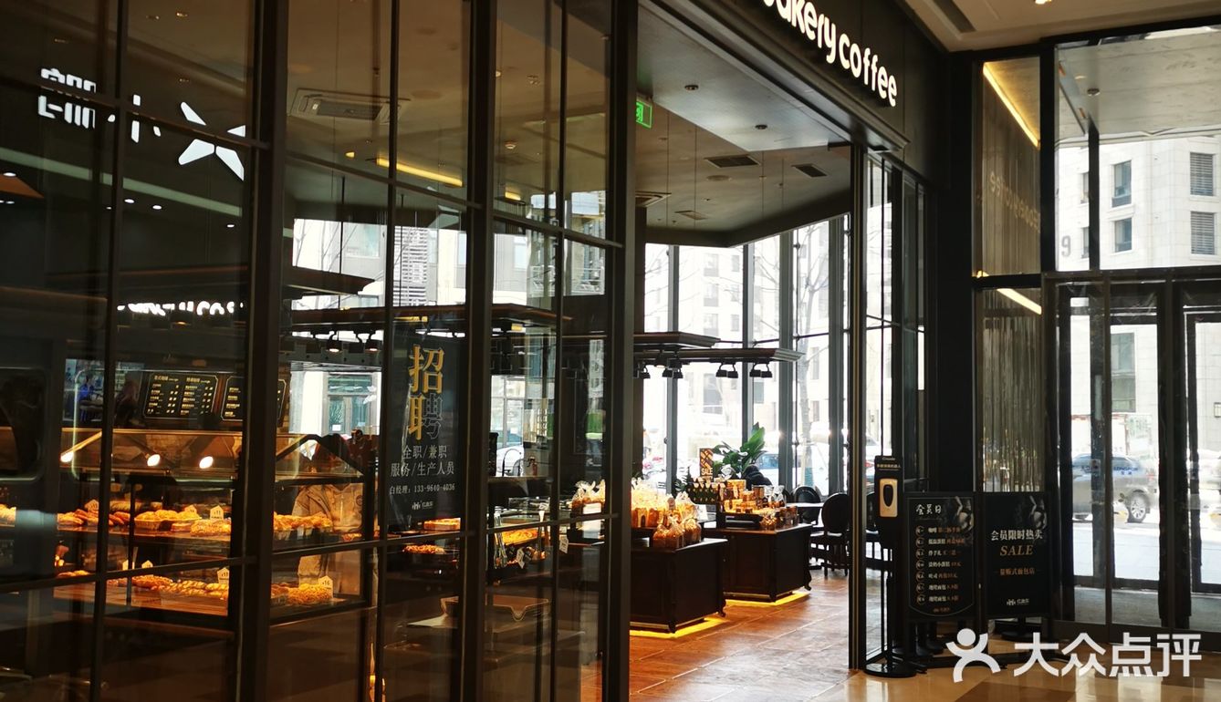 一进店有点被惊到，这家店也太大了吧，面包种类好多