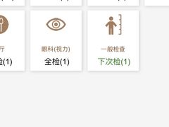 -瑞慈体检上海闵行机构
