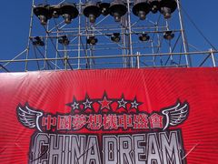 -库伦旗银沙湾旅游景区