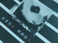 -武汉境自在書店