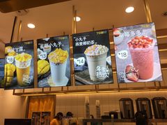 -7分甜(江宁万达店)