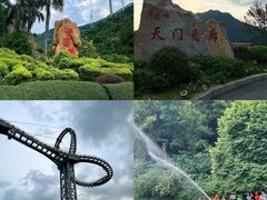 -黄腾峡生态旅游区
