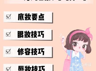连脸型都变得立体饱满威  而有的人化了妆
