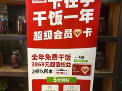 -辣尚瘾·烤鱼·新川菜(交大直营店)