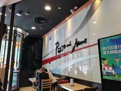 -必胜客(唐延店)