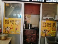 -小竖点徽派卷面皮(洪都店)
