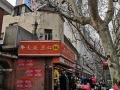 -白玉兰食品(汇联商厦店)