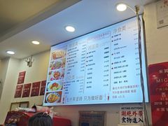 -竹园竹升面(西关总店)
