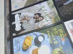-唐沫茶兮(首山店)