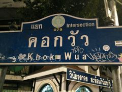 android_upload_pic-考山路