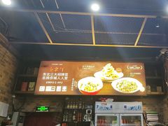 -金掌勺·锅包肉(双榆树店)