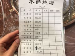 -木萨火锅店(开鲁路店)