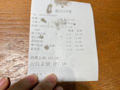 -蓝田印象