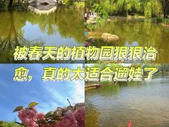 -郑州植物园