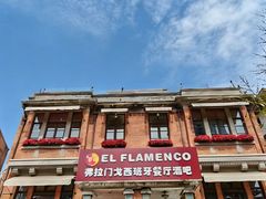 -天津意大利风情旅游区