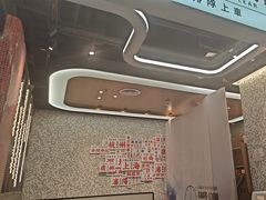 -敏华冰厅(平安金融中心店)