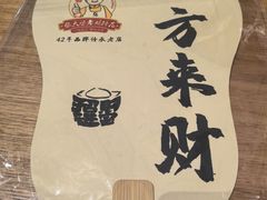 -张太婆老妈蹄花川菜馆·中华餐饮老字号(望平街店)