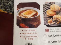 -耿福兴(凤凰美食街店)