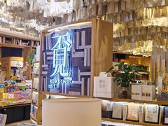 -覔书店(壹方城店)