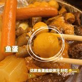 🐂牛杂|广东人最爱的宵夜之一|井岸牛味道‼️