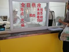 -文山荷鲜居(翠湖店)
