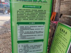 -北山公园