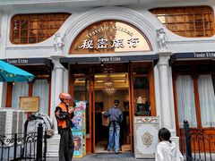 -秘密旅行Bonjour(黑金冠 江南西店)