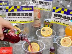 -微醺烤牛·炭火烧烤·精酿啤酒(东郊记忆店)
