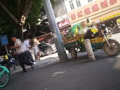 -赞记龙凤礼饼(龙津路店)