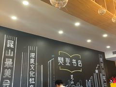 -昆山城市生态森林公园