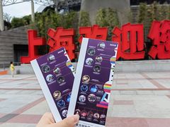 -东方明珠广播电视塔