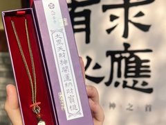 -西安大兴善寺