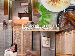 -龙悦湾酒家·八阵鱼生·渔人码头店