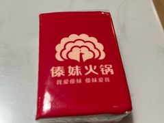 -傣妹火锅(南京东路一店)