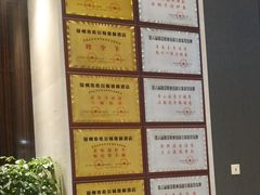 -希尔顿逸林酒店·中餐厅
