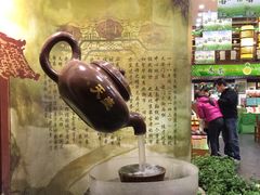 -张一元(总店)