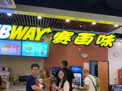 -赛百味SUBWAY(燕莎奥莱店)
