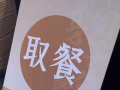 -太犇牛手作茶铺(江北虹悦城店)