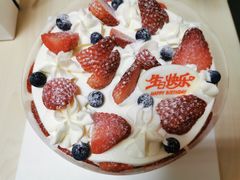 -八喜冰淇淋蛋糕(富国店)