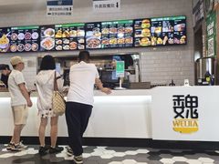 -魏家凉皮(雁塔路店)